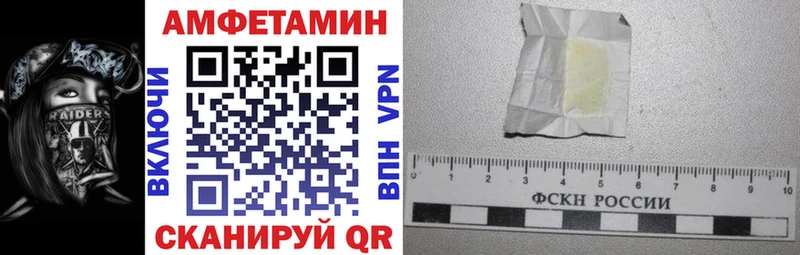 АМФЕТАМИН Premium  Нытва 