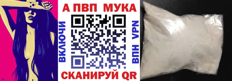дарнет шоп  Нытва  Alpha-PVP кристаллы 