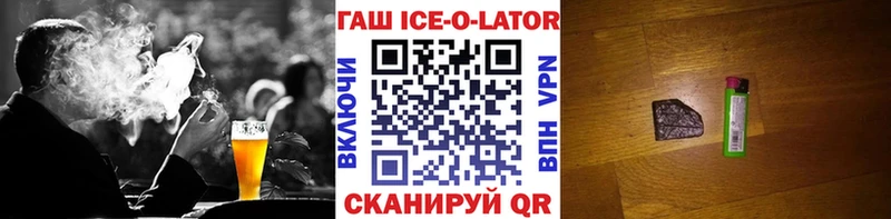 купить наркотики сайты  Нытва  omg маркетплейс  ГАШИШ хэш 