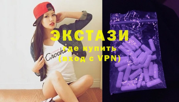 синтетический гашиш Нефтегорск