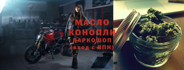 спайс Новокубанск