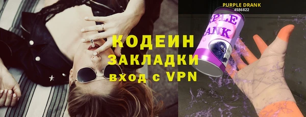 бошки Нея