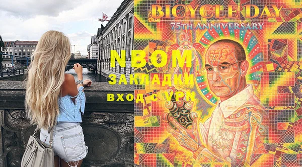 спайс Новокубанск