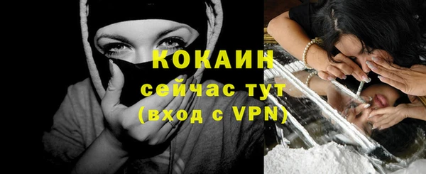 спайс Новокубанск