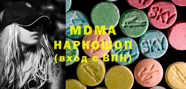 спайс Новокубанск