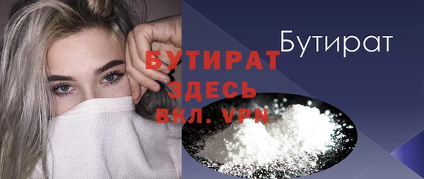 бошки Нея