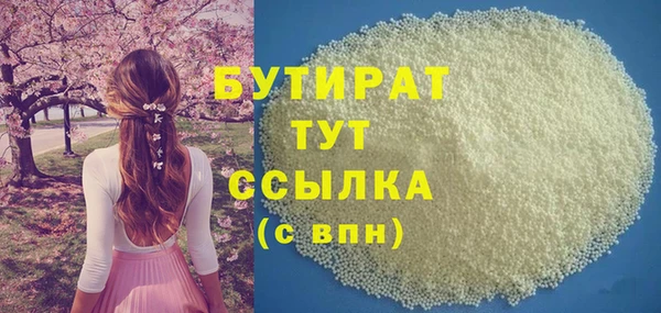 COCAINE Новодвинск