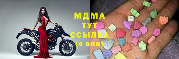 мефедрон мука Няндома