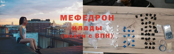 амфетамин Новозыбков