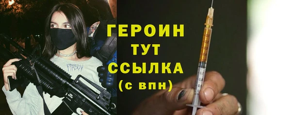 бошки Нея