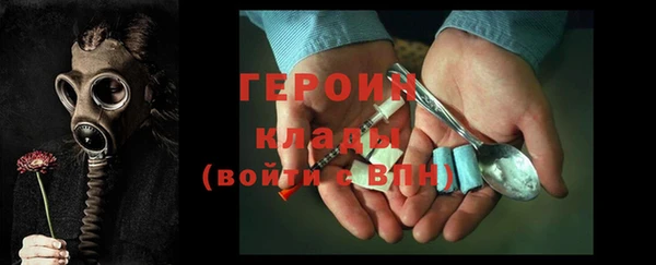 амфетамин Новозыбков