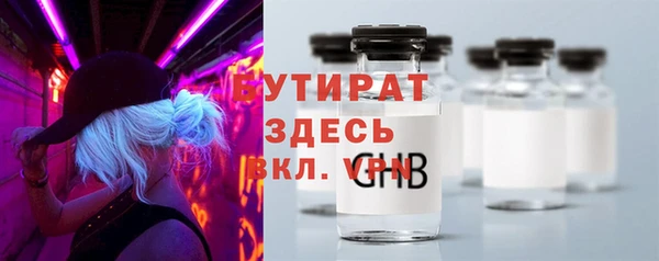 амфетамин Новозыбков