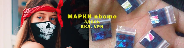 амфетамин Новозыбков