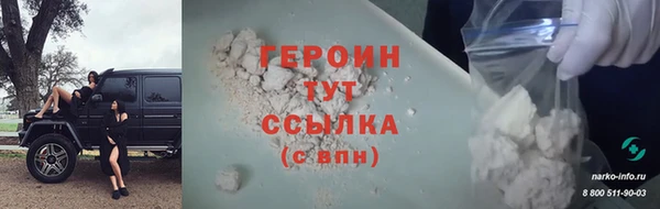 амфетамин Новозыбков
