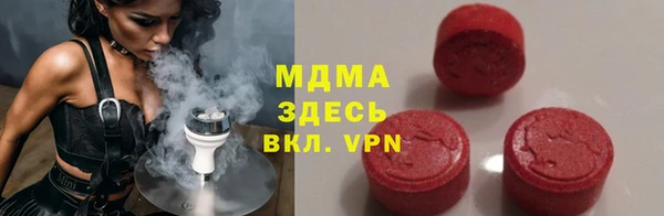 МДМА Нефтекумск