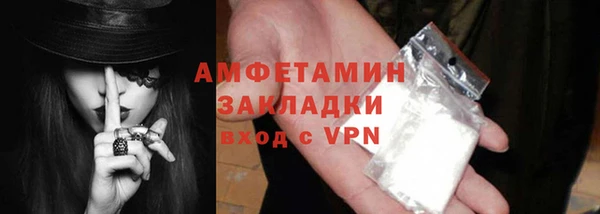 спайс Новокубанск