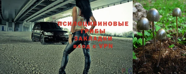 спайс Новокубанск