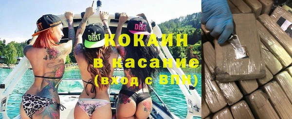 амфетамин Новозыбков