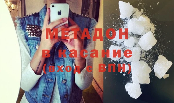 спайс Новокубанск