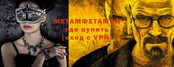 спайс Новокубанск