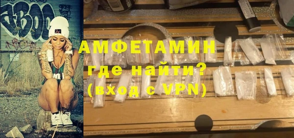амфетамин Новозыбков