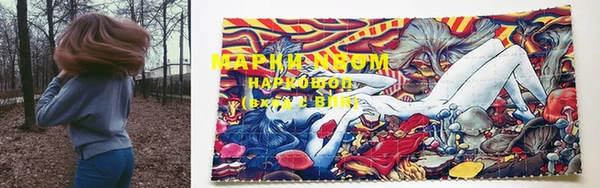 амфетамин Новозыбков