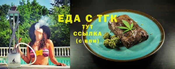спайс Новокубанск
