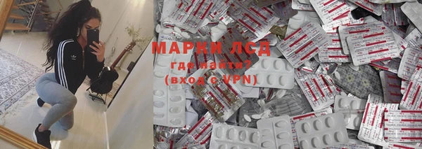 COCAINE Новодвинск