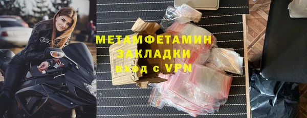 амфетамин Новозыбков