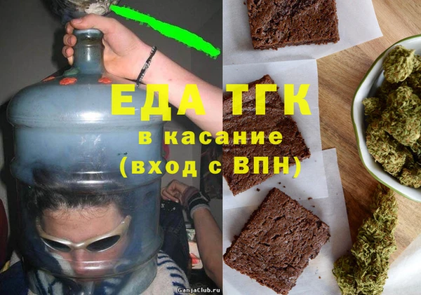МДМА Нефтекумск