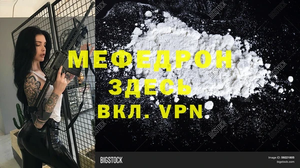 амфетамин Новозыбков