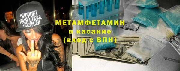 амфетамин Новозыбков