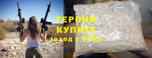 COCAINE Новодвинск