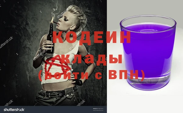 спайс Новокубанск