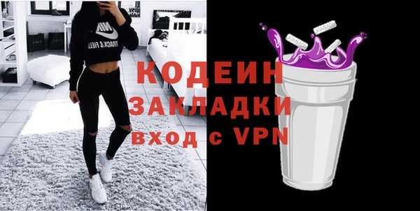 молекула духа Нязепетровск