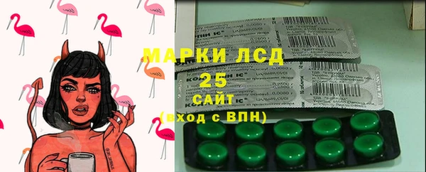 амфетамин Новозыбков