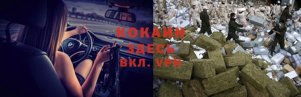 спайс Новокубанск