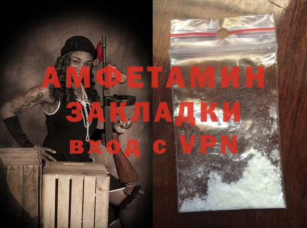 спайс Новокубанск
