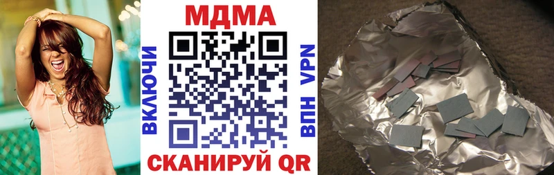 цена наркотик  Нытва  МДМА молли 