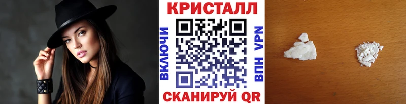 что такое наркотик  Нытва  Метамфетамин кристалл 